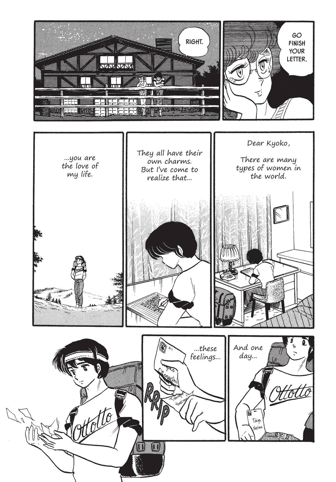 Maison Ikkoku Chapter 61 page 19 - Chapter 61