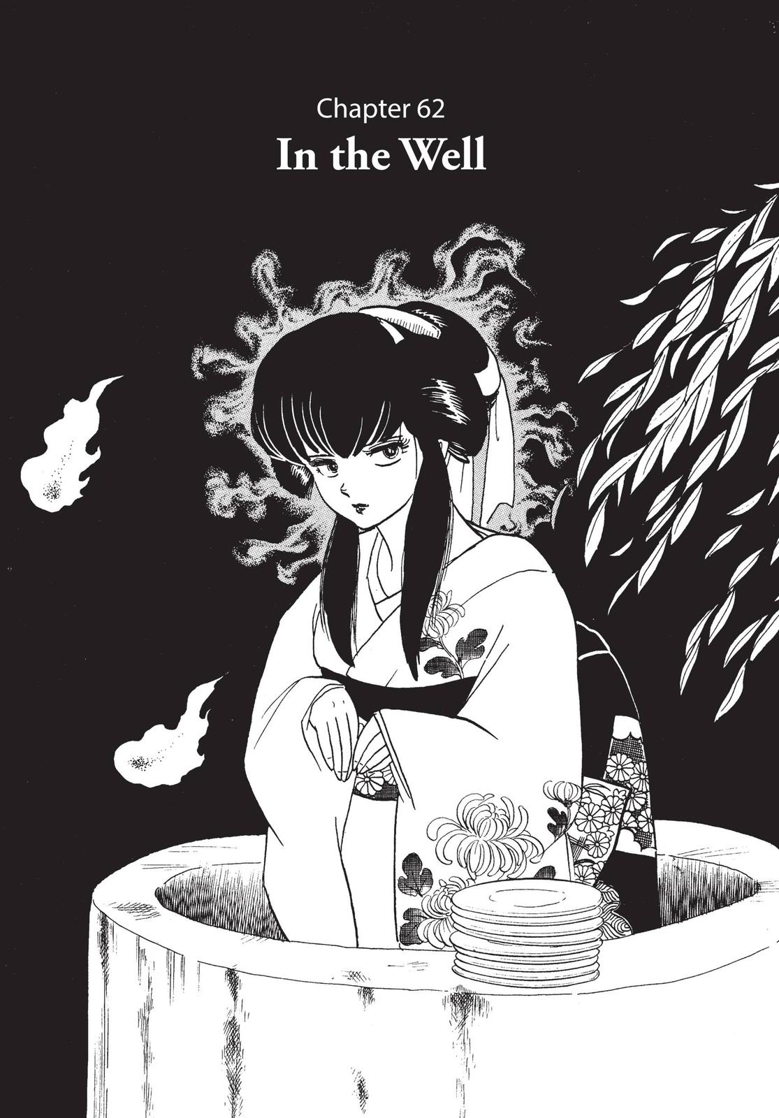 Maison Ikkoku Chapter 62 page 1 - Chapter 62