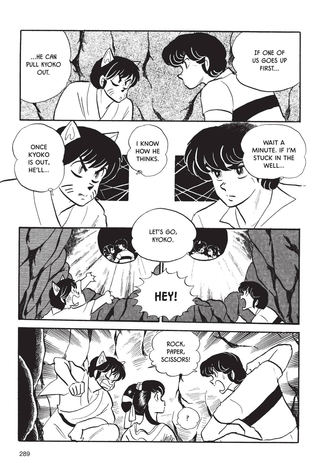 Maison Ikkoku Chapter 62 page 17 - Chapter 62