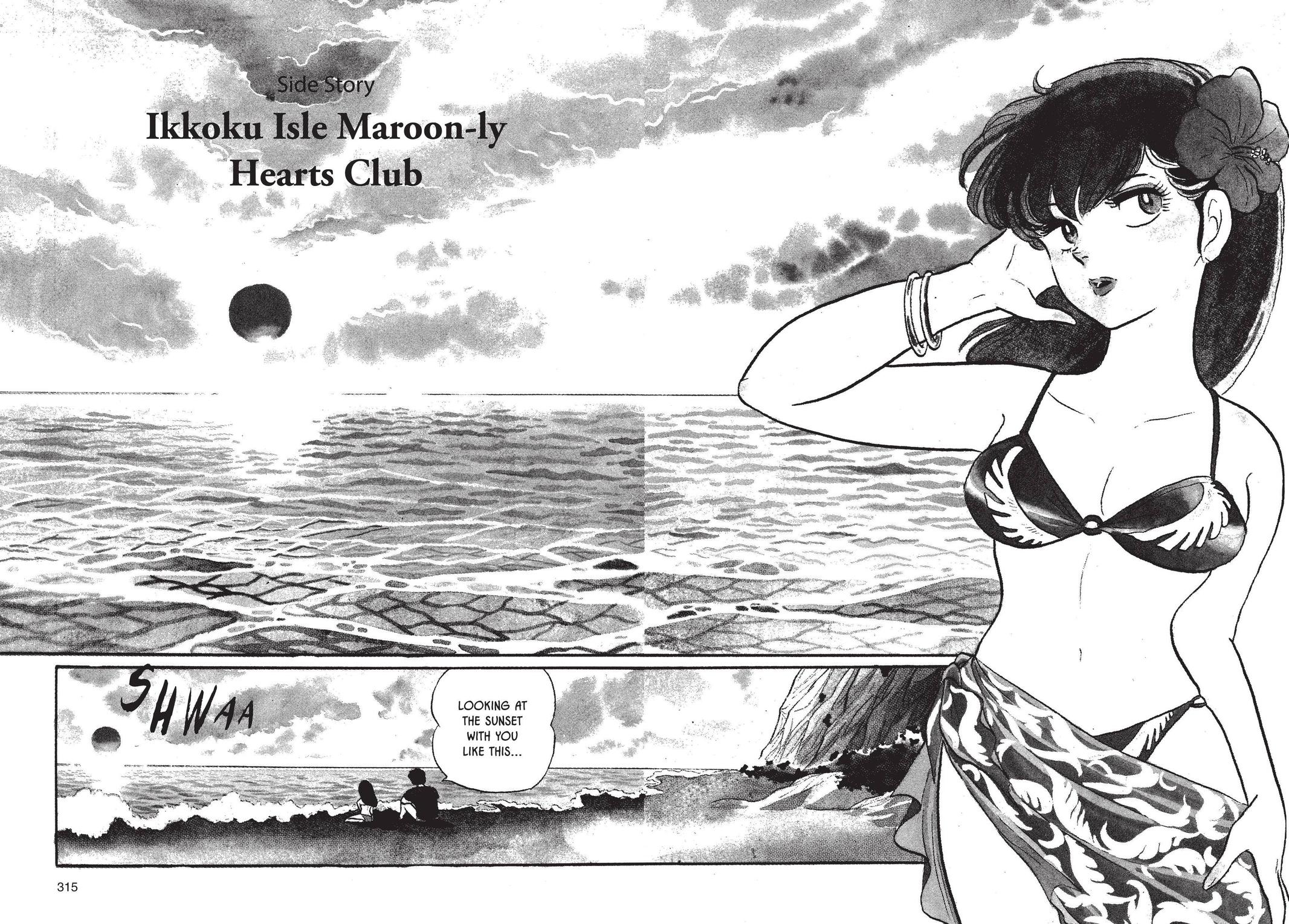 Maison Ikkoku Chapter 63.5 page 1 - Chapter 63.5