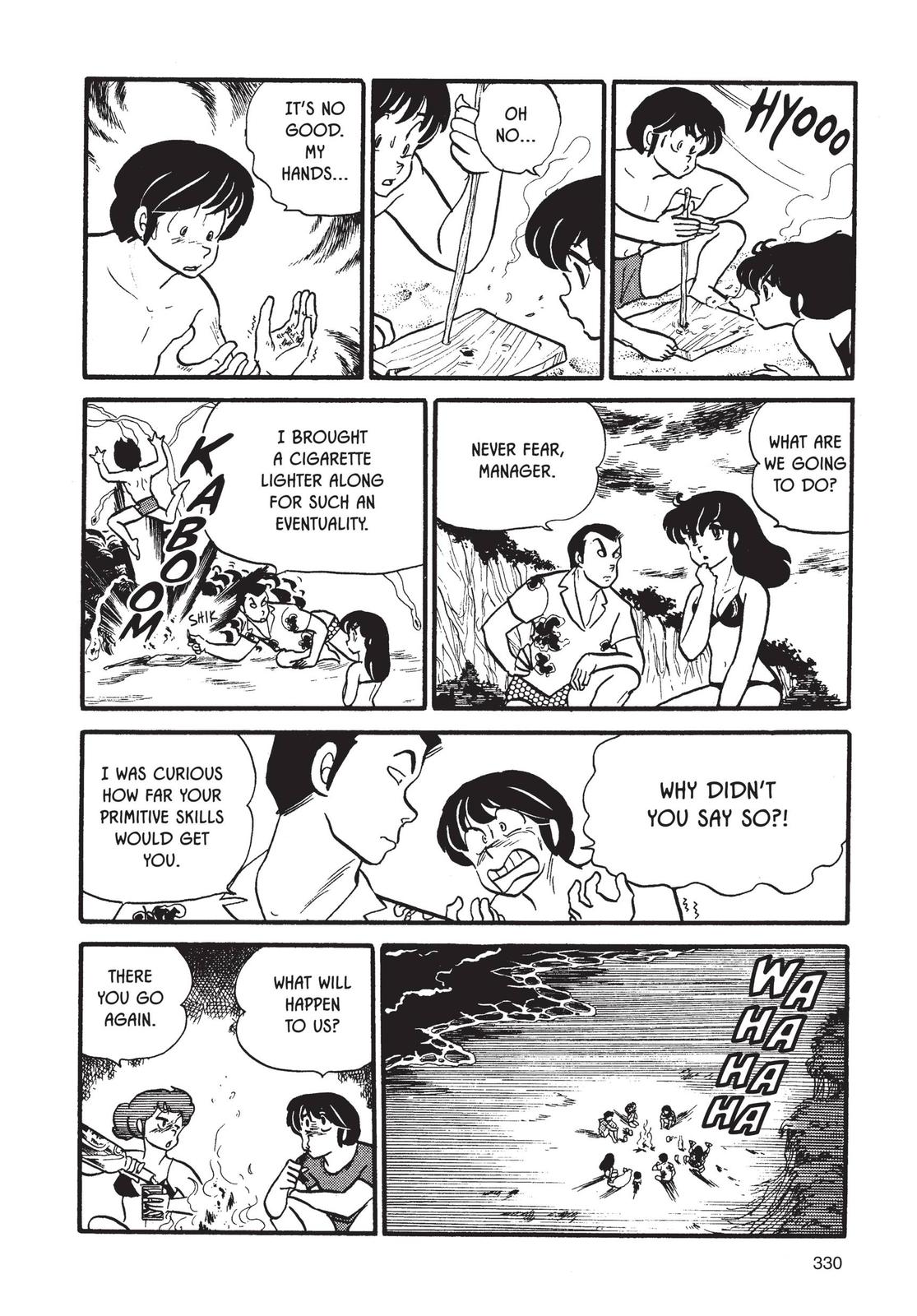 Maison Ikkoku Chapter 63.5 page 16 - Chapter 63.5