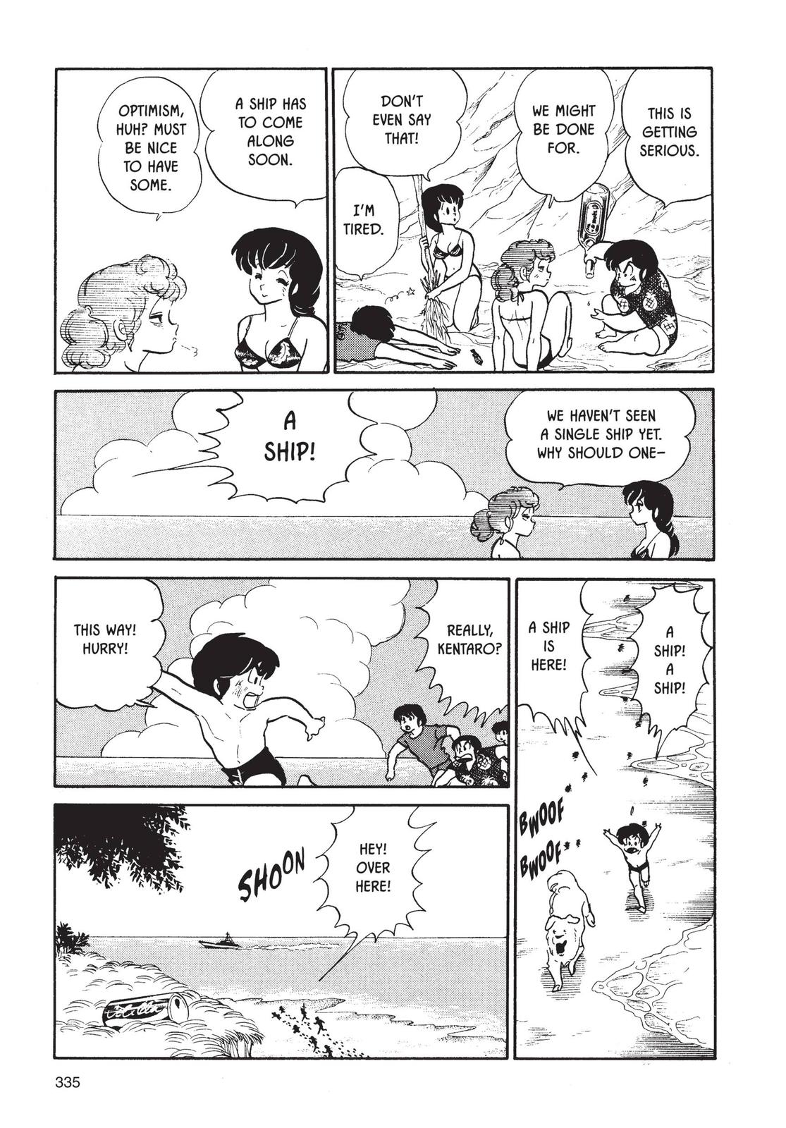 Maison Ikkoku Chapter 63.5 page 21 - Chapter 63.5