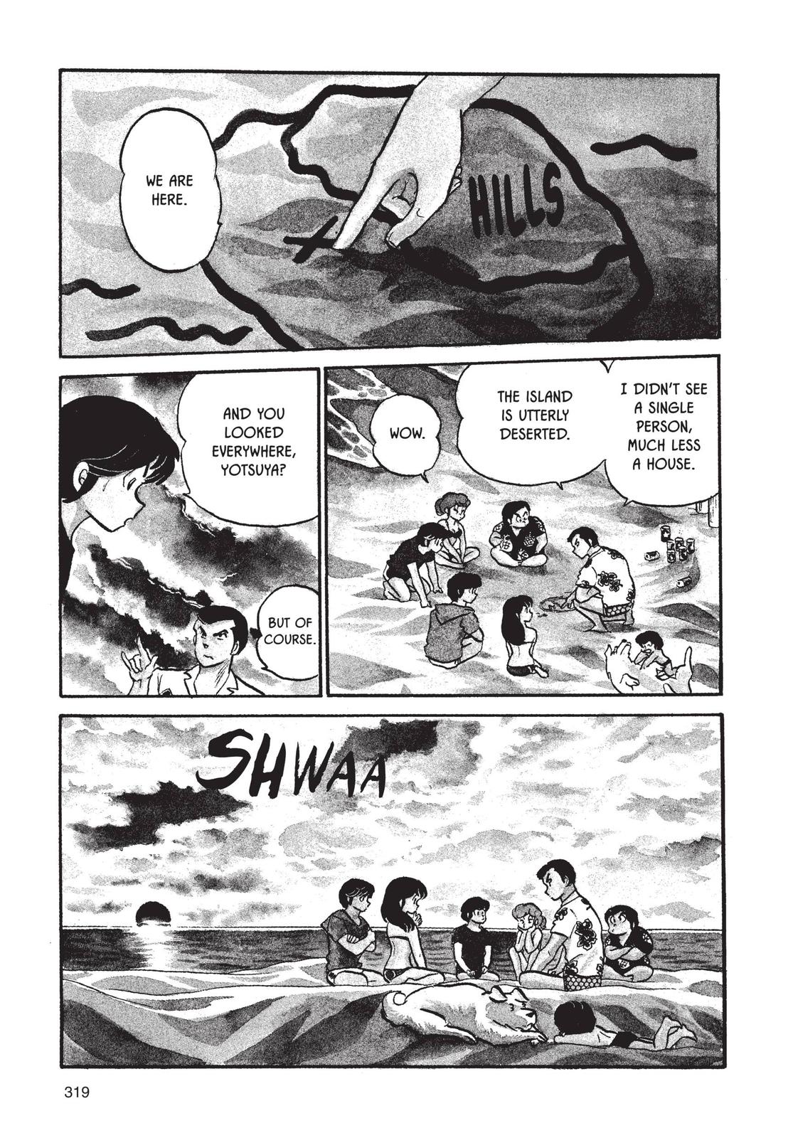 Maison Ikkoku Chapter 63.5 page 5 - Chapter 63.5