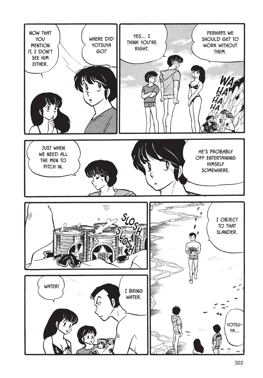 Maison Ikkoku Chapter 63.5 page 8 - Chapter 63.5
