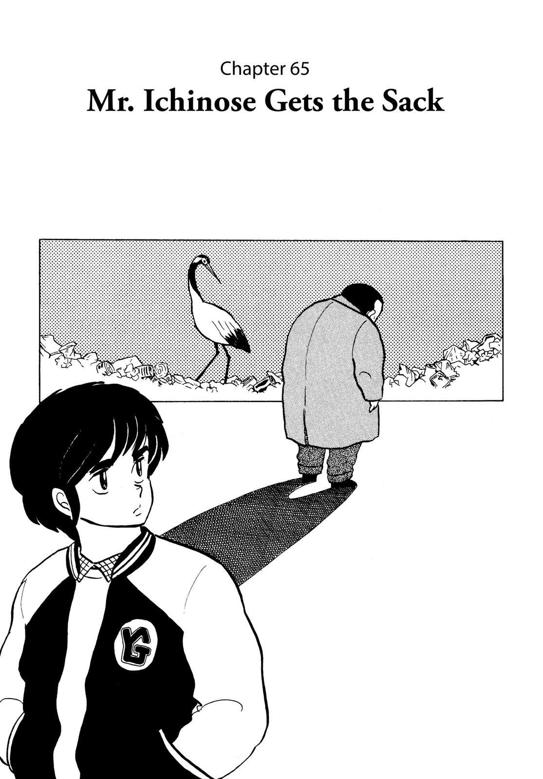 Maison Ikkoku Chapter 65 page 1 - Chapter 65