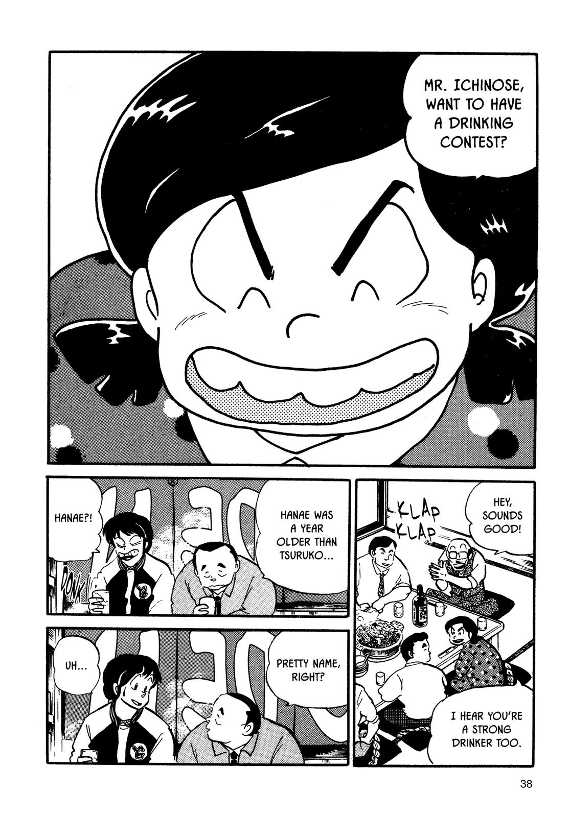 Maison Ikkoku Chapter 65 page 16 - Chapter 65