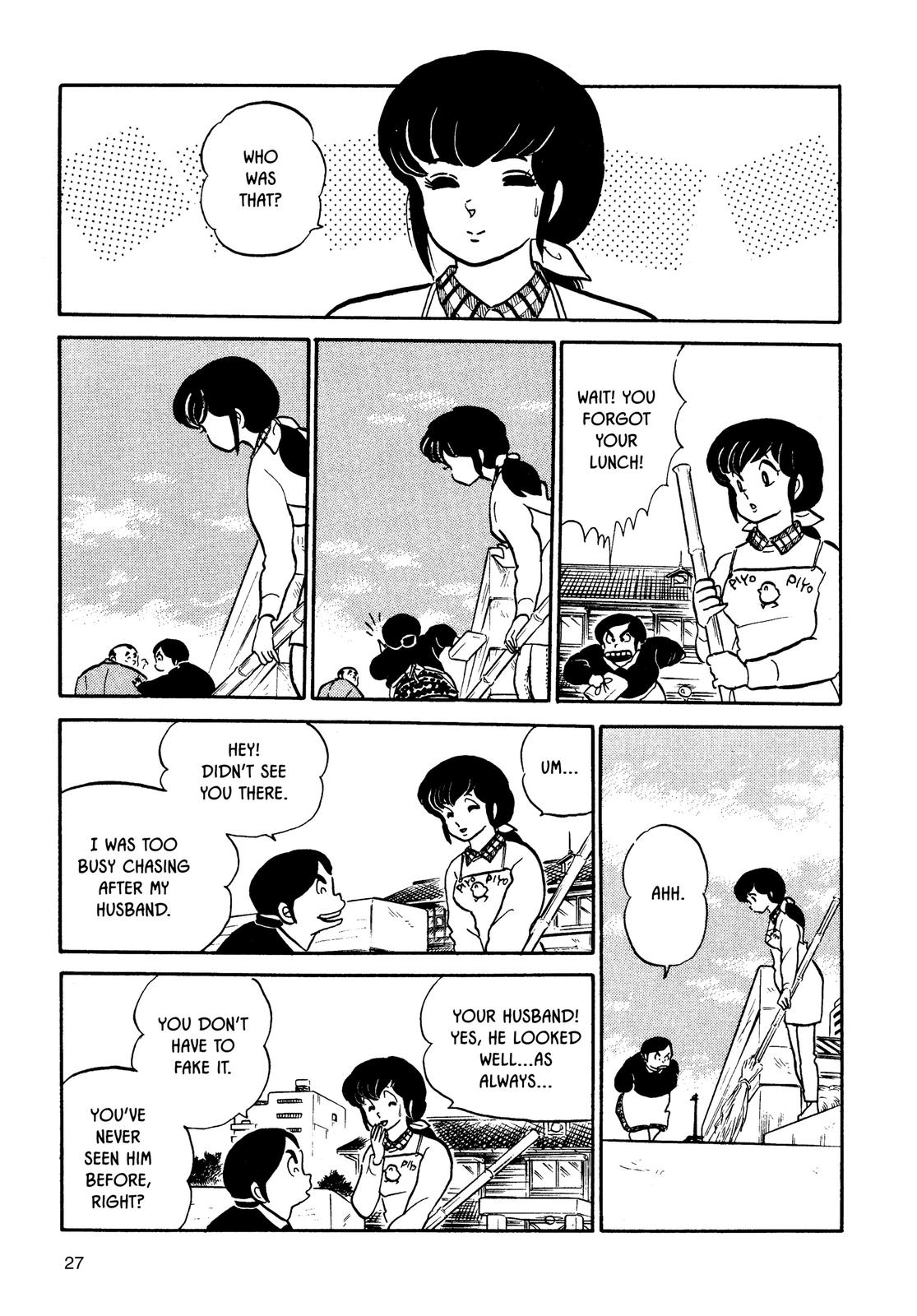 Maison Ikkoku Chapter 65 page 5 - Chapter 65
