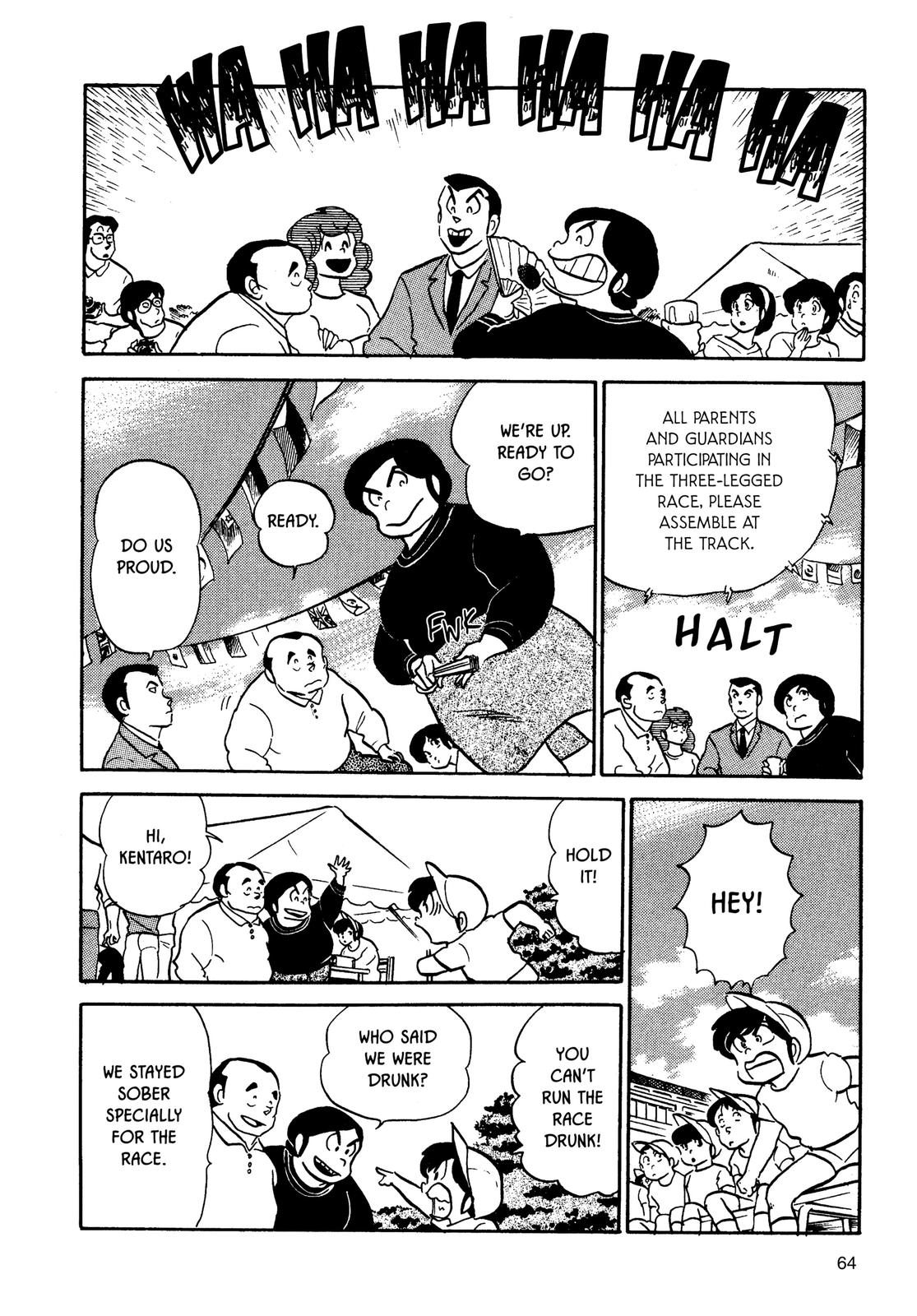 Maison Ikkoku Chapter 66 page 20 - Chapter 66