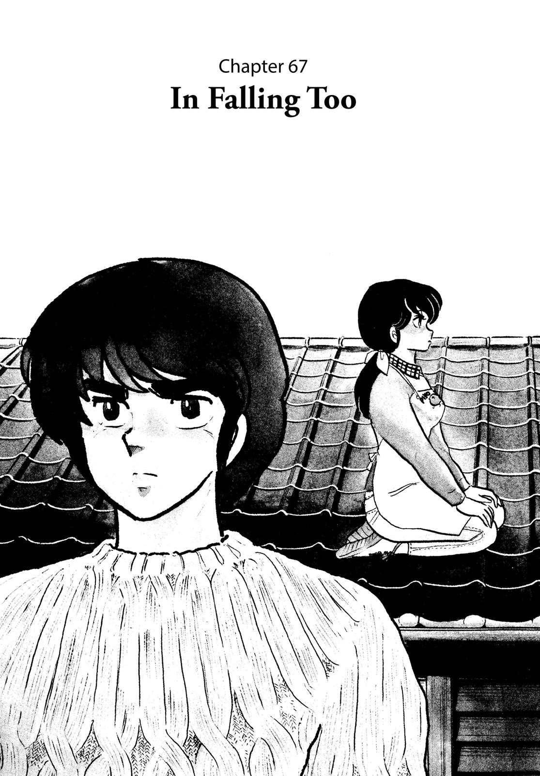 Maison Ikkoku Chapter 67 page 1 - Chapter 67