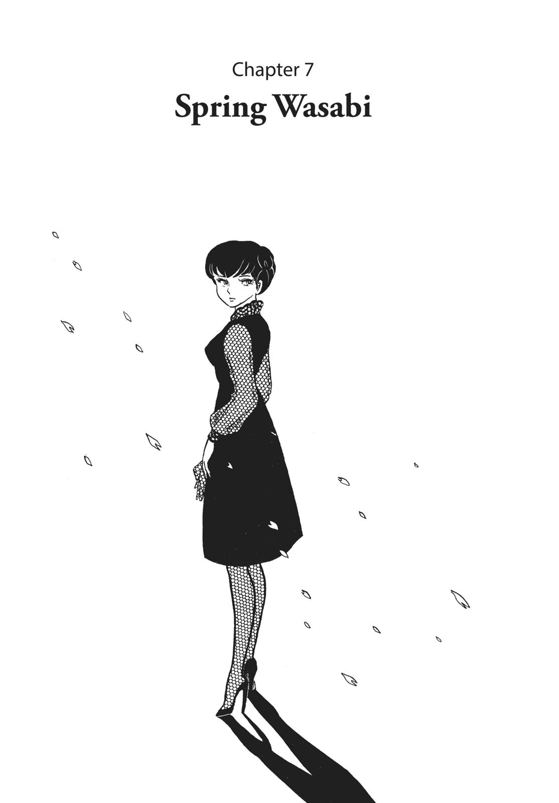 Maison Ikkoku Chapter 7 page 1 - Chapter 7