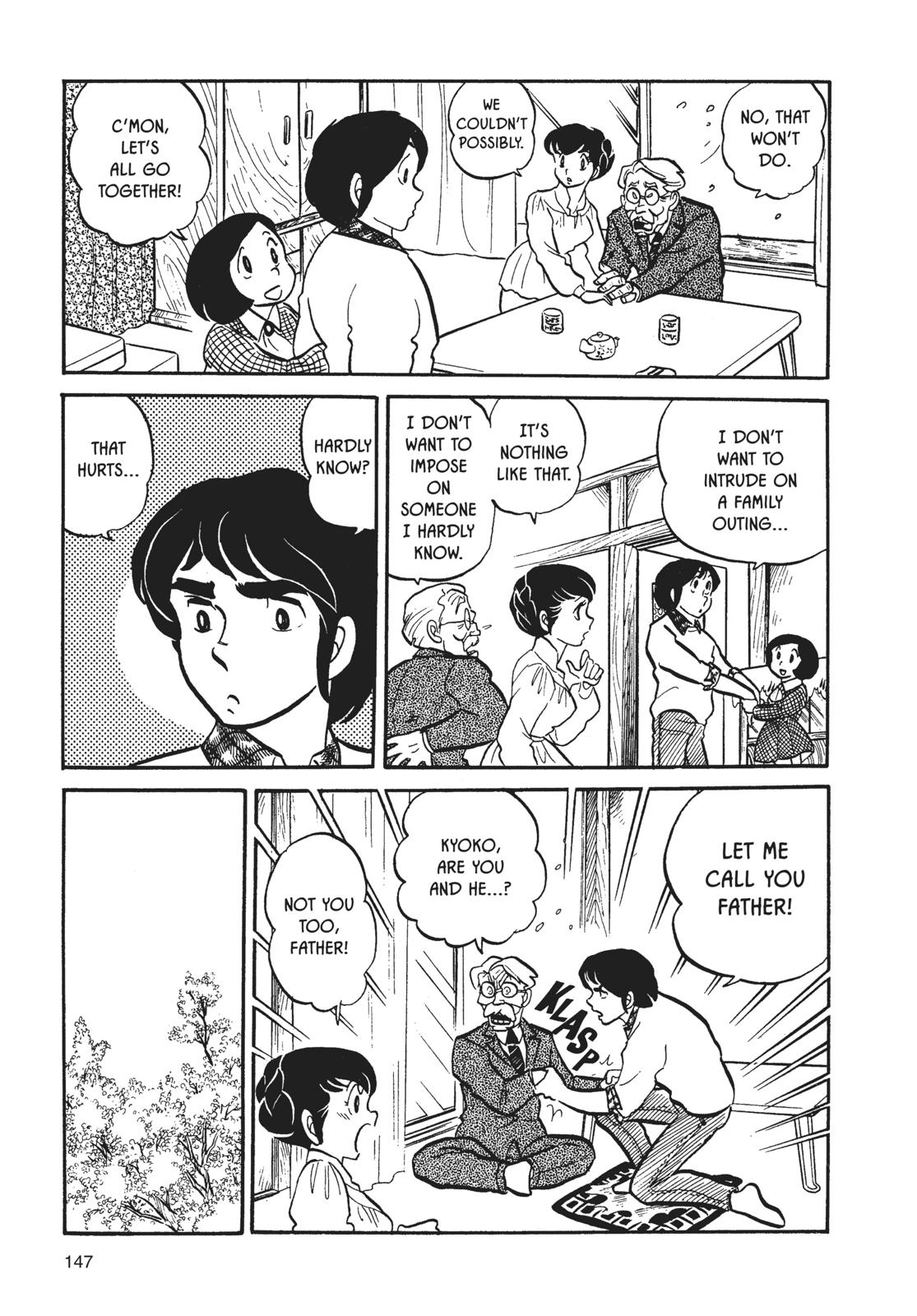 Maison Ikkoku Chapter 7 page 15 - Chapter 7