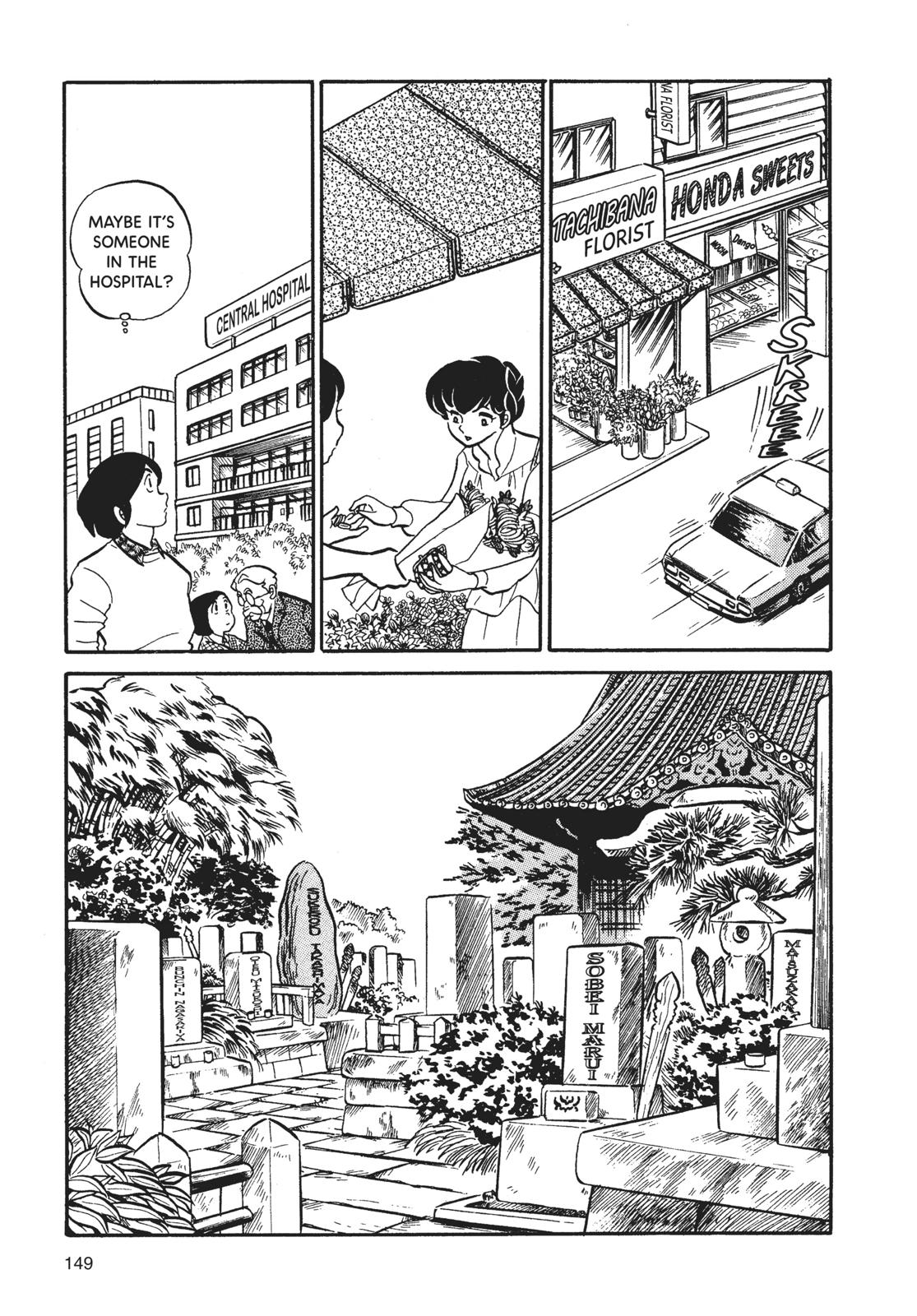 Maison Ikkoku Chapter 7 page 17 - Chapter 7