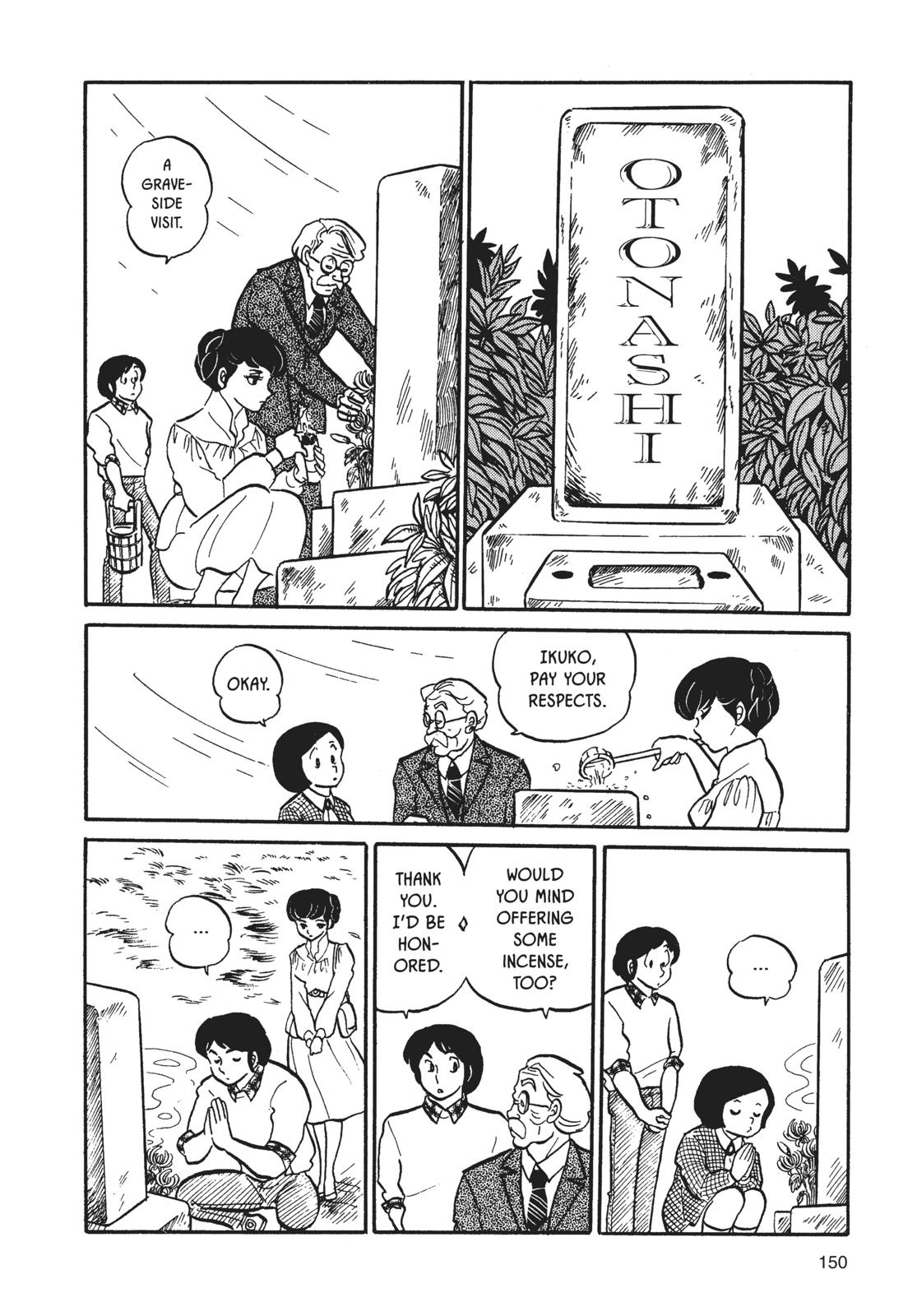 Maison Ikkoku Chapter 7 page 18 - Chapter 7