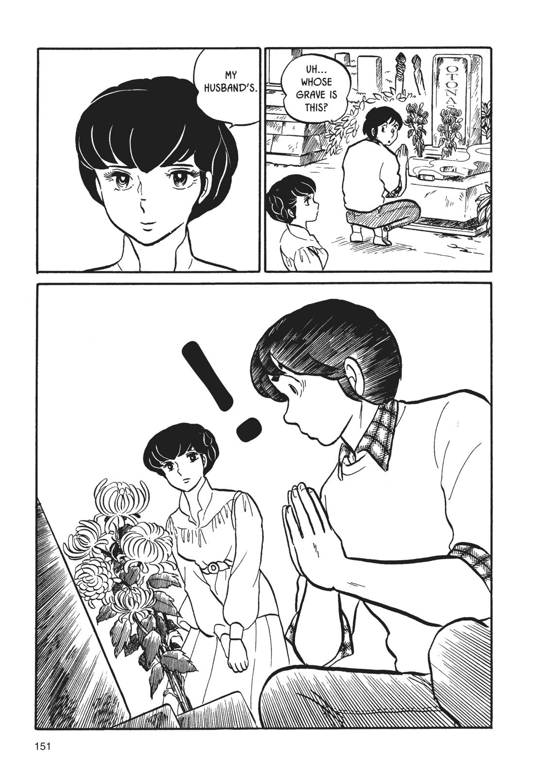 Maison Ikkoku Chapter 7 page 19 - Chapter 7
