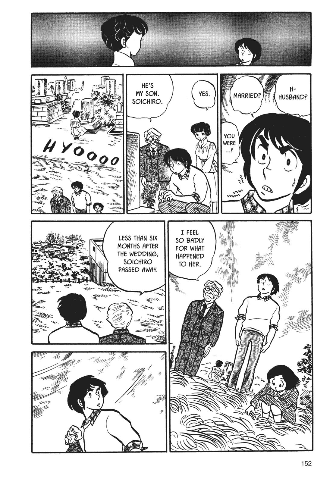 Maison Ikkoku Chapter 7 page 20 - Chapter 7