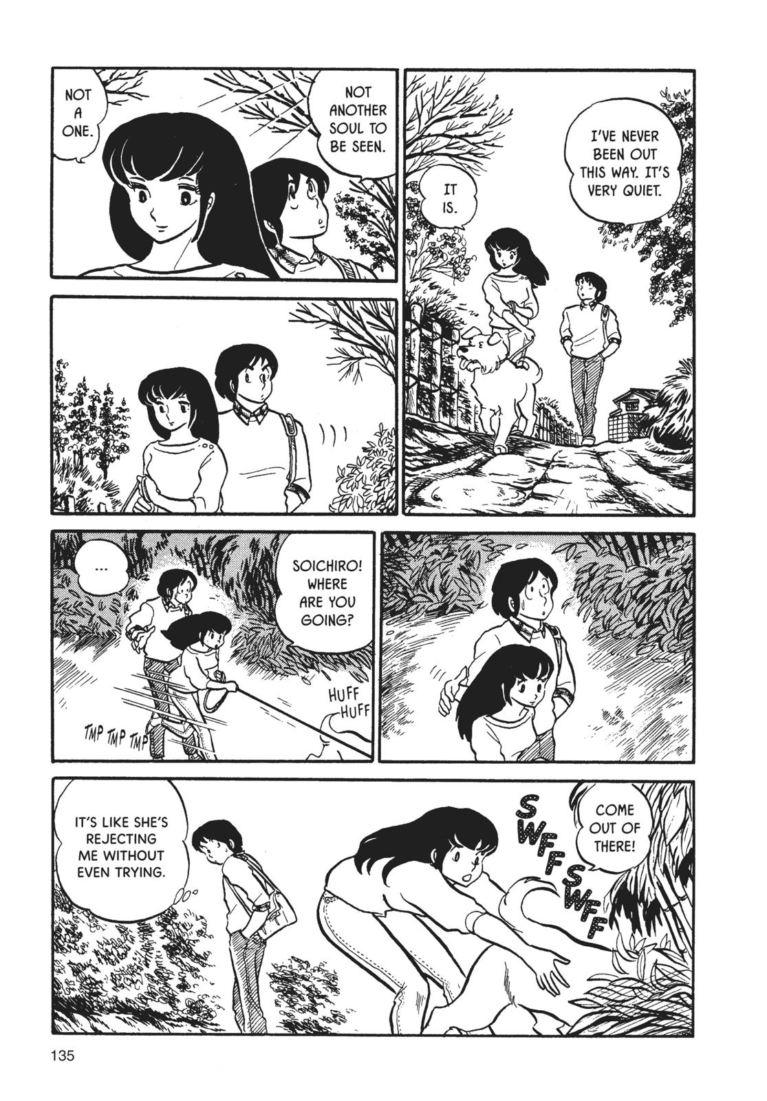 Maison Ikkoku Chapter 7 page 3 - Chapter 7