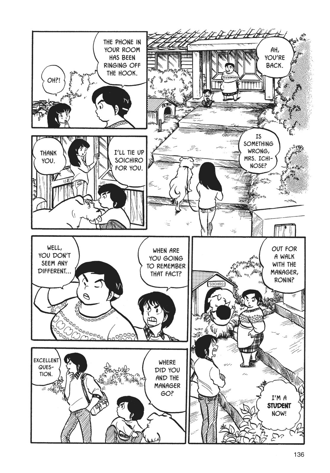 Maison Ikkoku Chapter 7 page 4 - Chapter 7