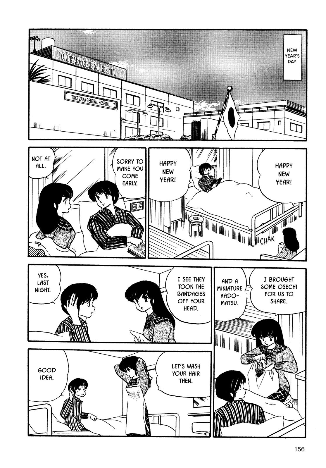 Maison Ikkoku Chapter 70 page 18 - Chapter 70