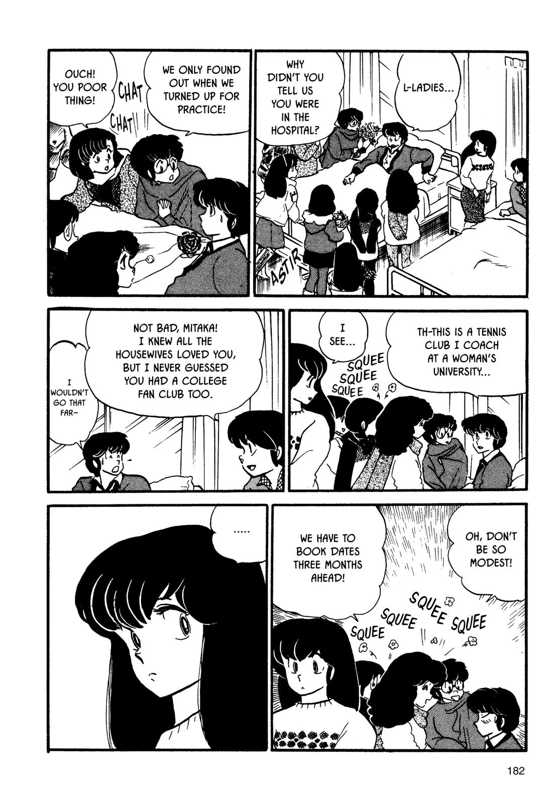 Maison Ikkoku Chapter 71 page 17 - Chapter 71