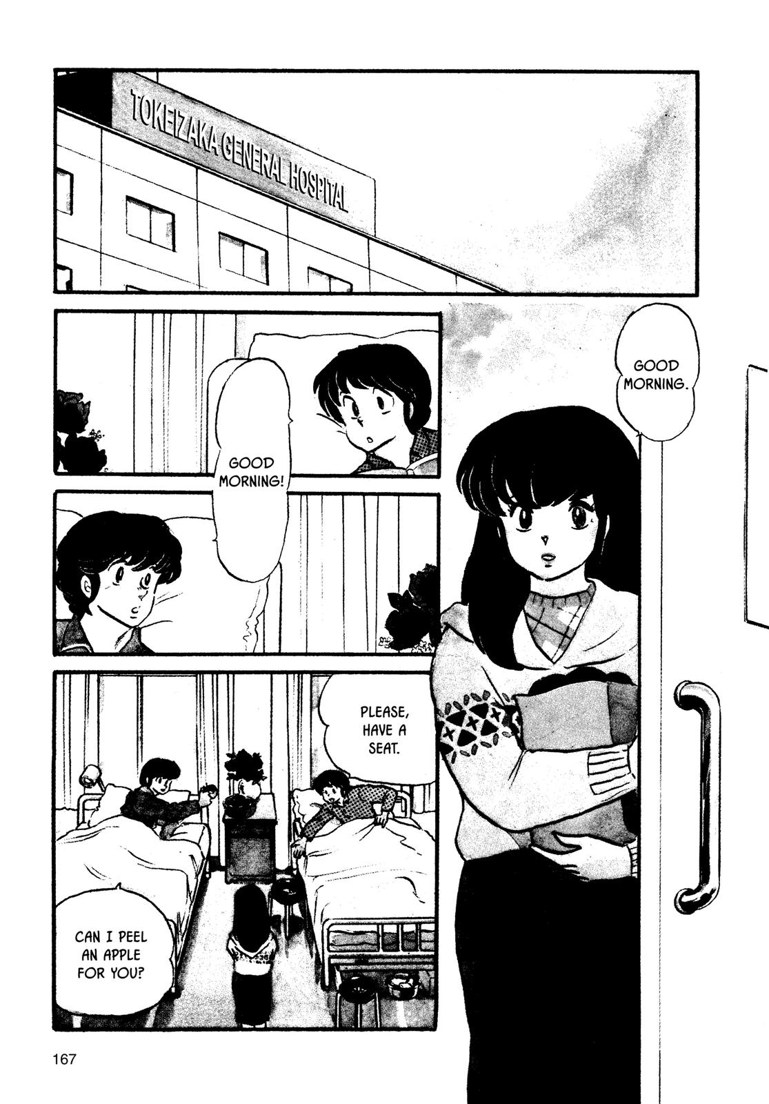 Maison Ikkoku Chapter 71 page 2 - Chapter 71