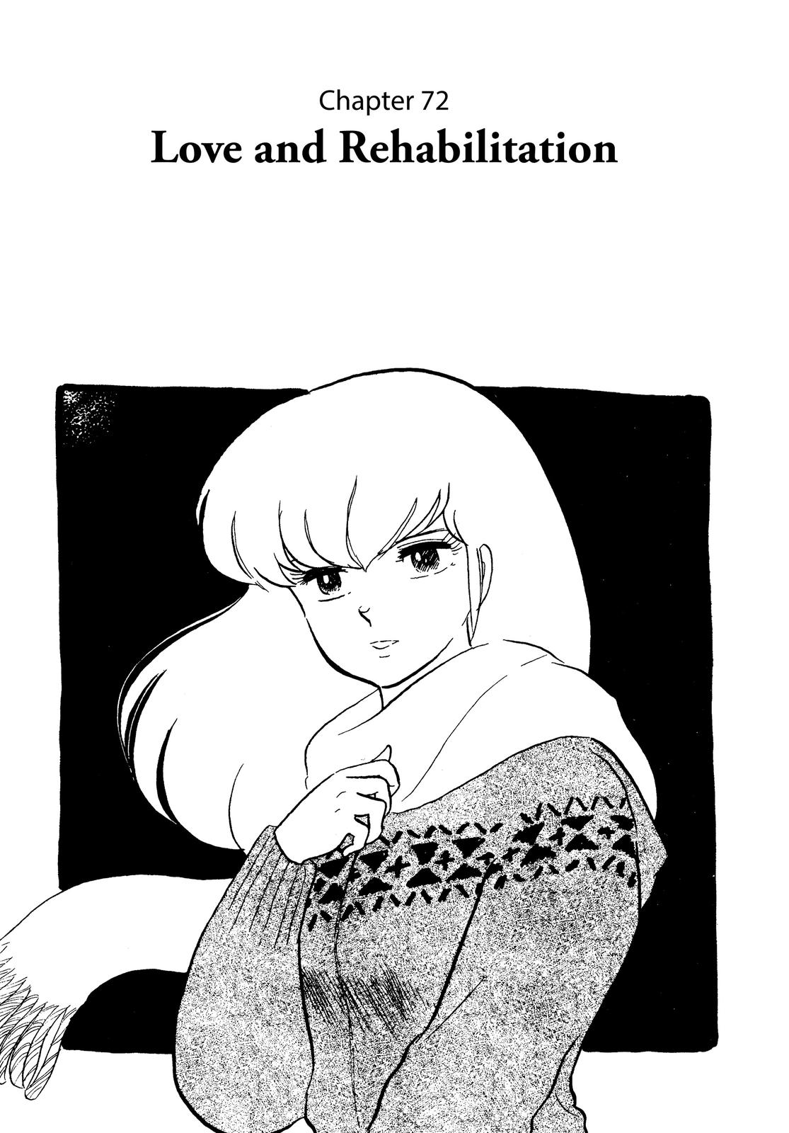 Maison Ikkoku Chapter 72 page 1 - Chapter 72