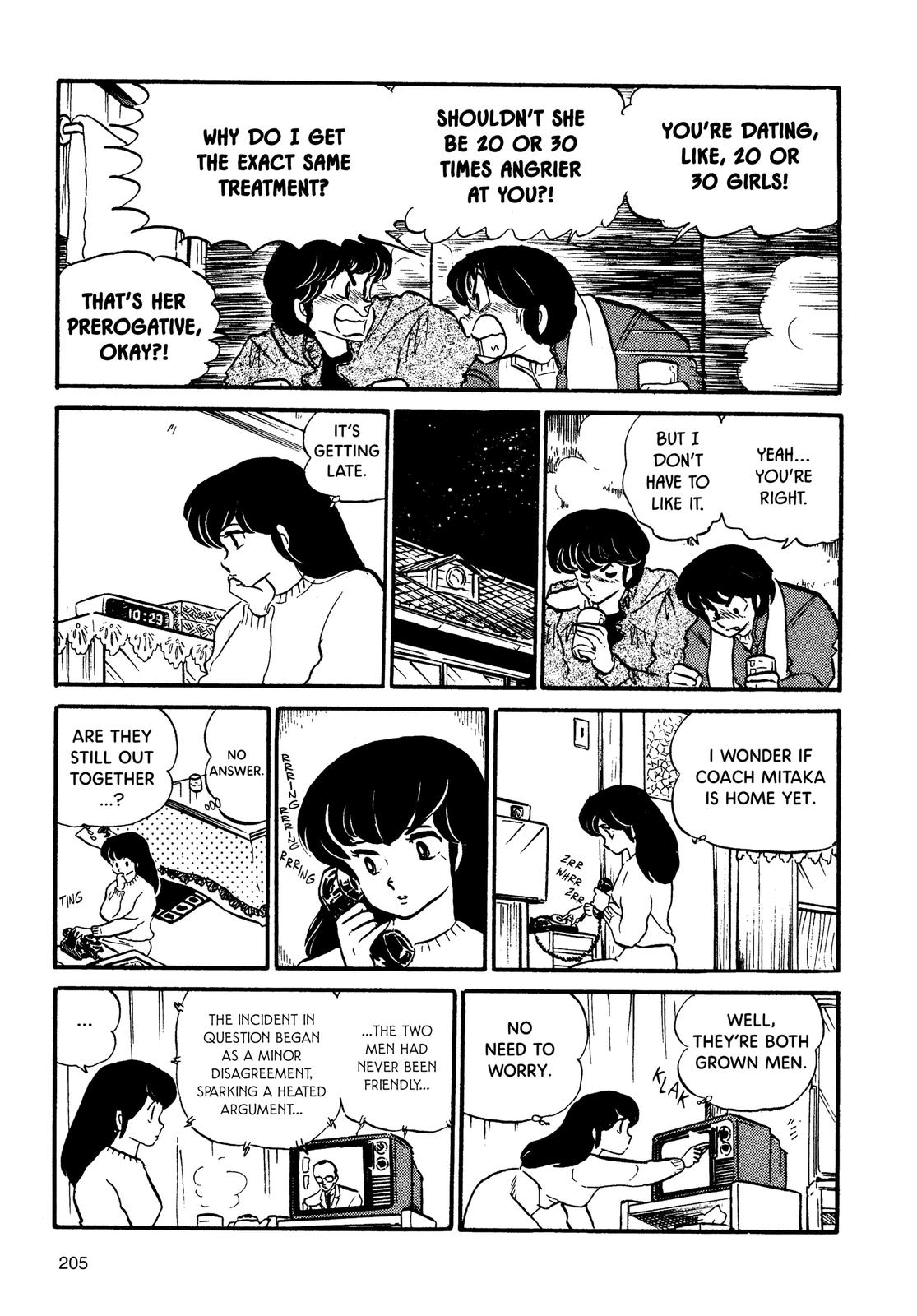 Maison Ikkoku Chapter 72 page 17 - Chapter 72