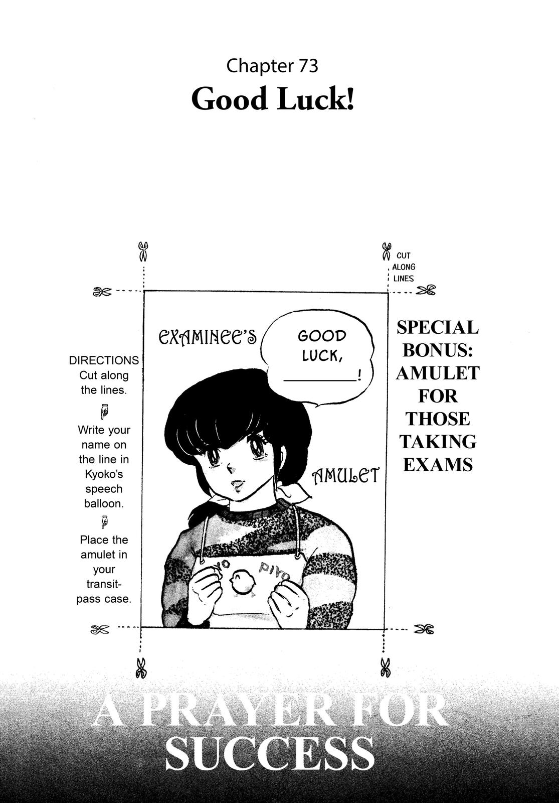 Maison Ikkoku Chapter 73 page 1 - Chapter 73