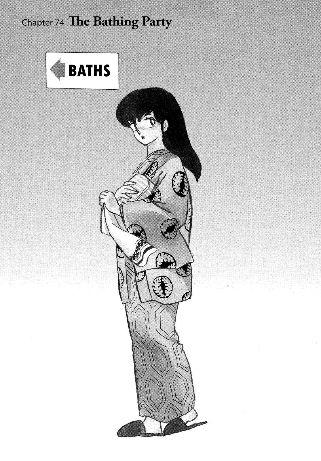Maison Ikkoku Chapter 74 page 1 - Chapter 74