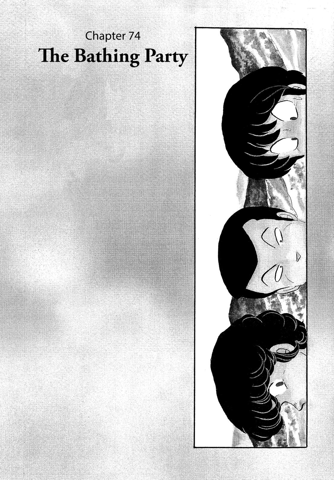 Maison Ikkoku Chapter 74 page 3 - Chapter 74