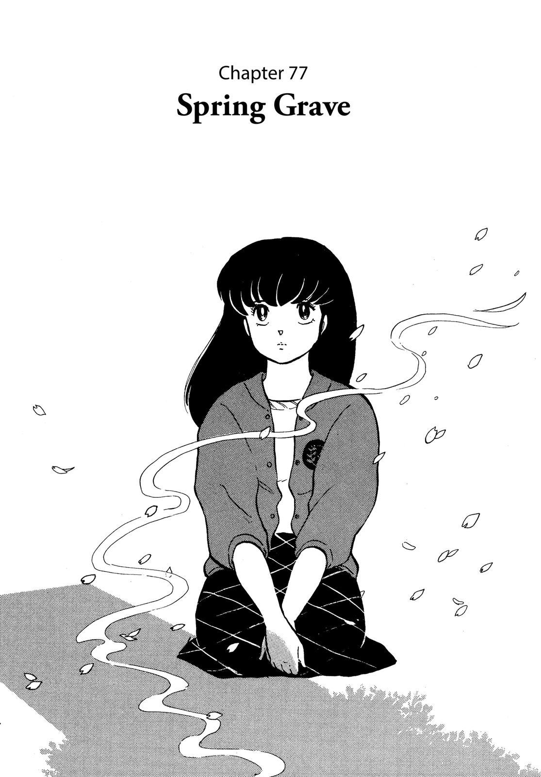 Maison Ikkoku Chapter 77 page 1 - Chapter 77