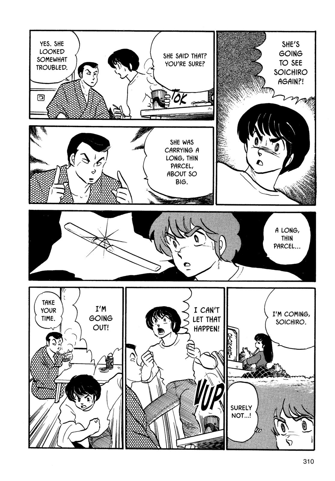 Maison Ikkoku Chapter 77 page 12 - Chapter 77