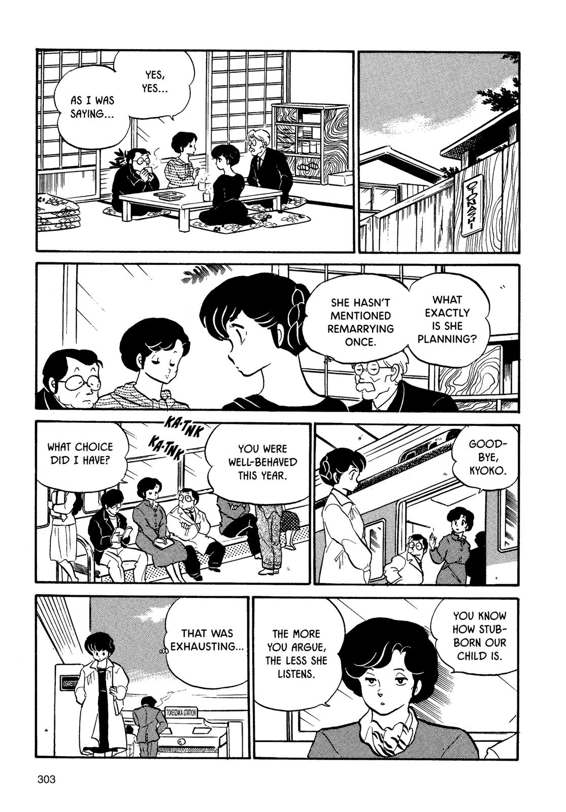 Maison Ikkoku Chapter 77 page 5 - Chapter 77