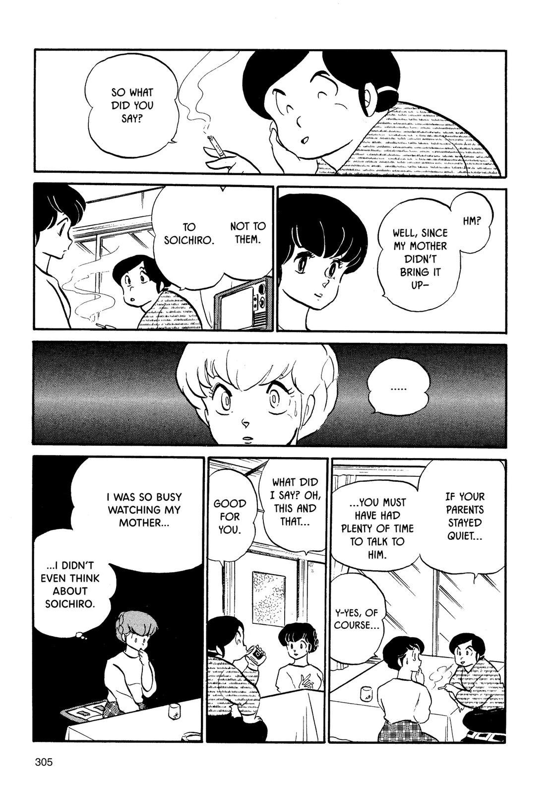 Maison Ikkoku Chapter 77 page 7 - Chapter 77