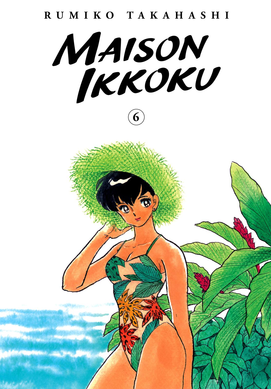 Maison Ikkoku Chapter 79 page 1 - Chapter 79