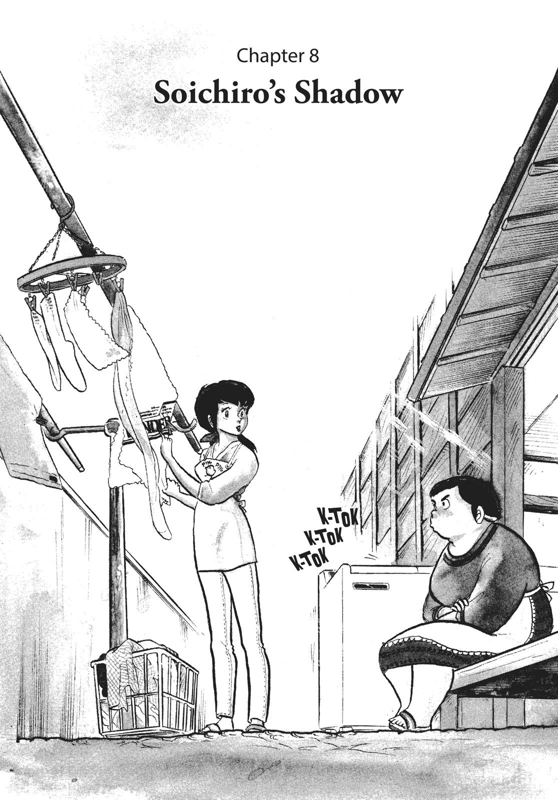 Maison Ikkoku Chapter 8 page 1 - Chapter 8