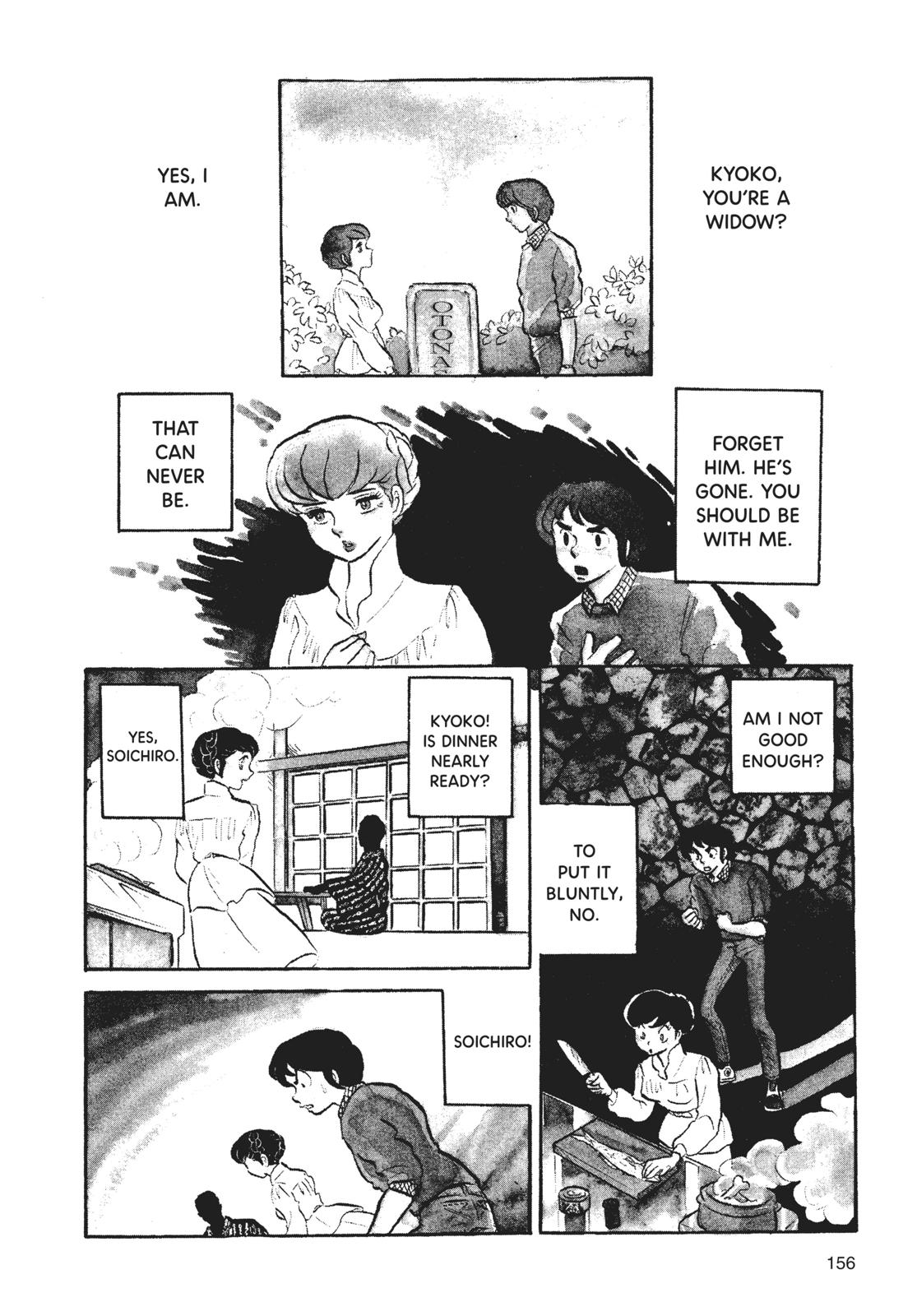 Maison Ikkoku Chapter 8 page 2 - Chapter 8