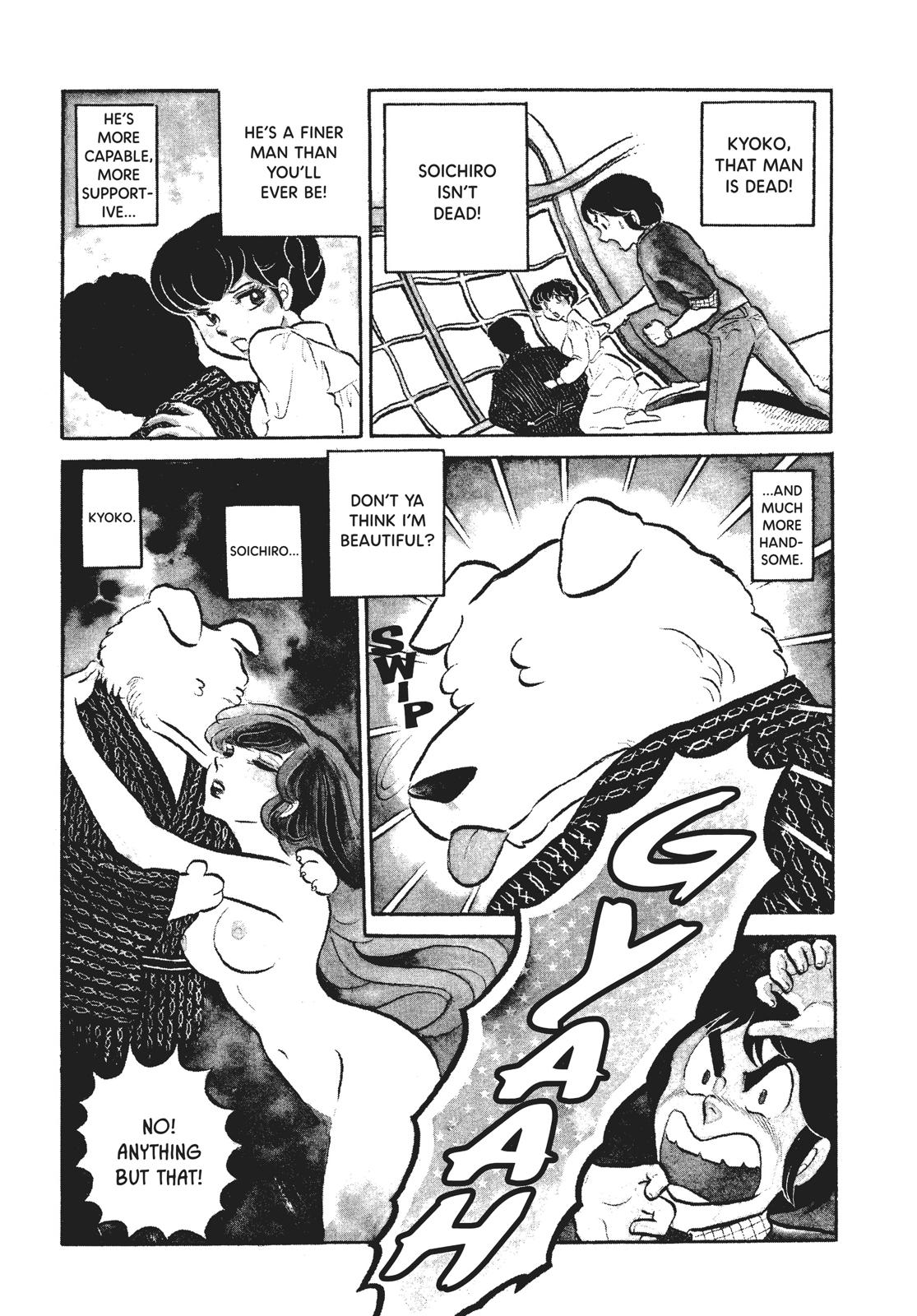 Maison Ikkoku Chapter 8 page 3 - Chapter 8