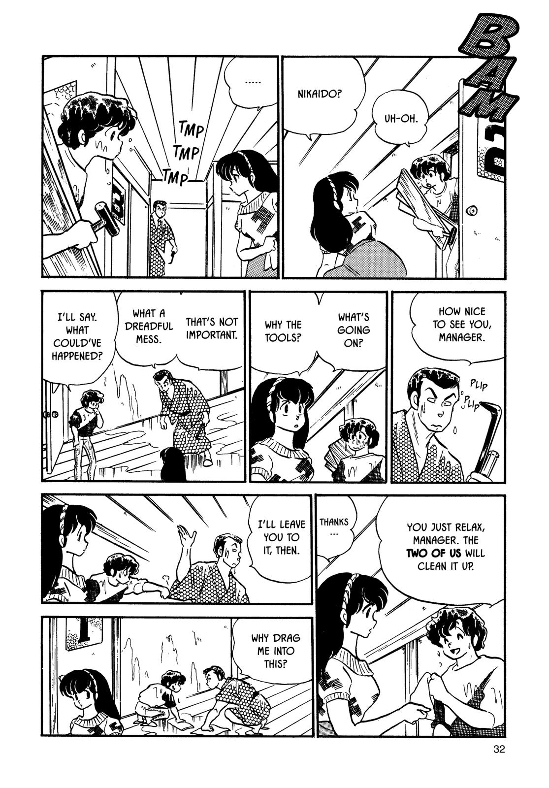 Maison Ikkoku Chapter 80 page 4 - Chapter 80