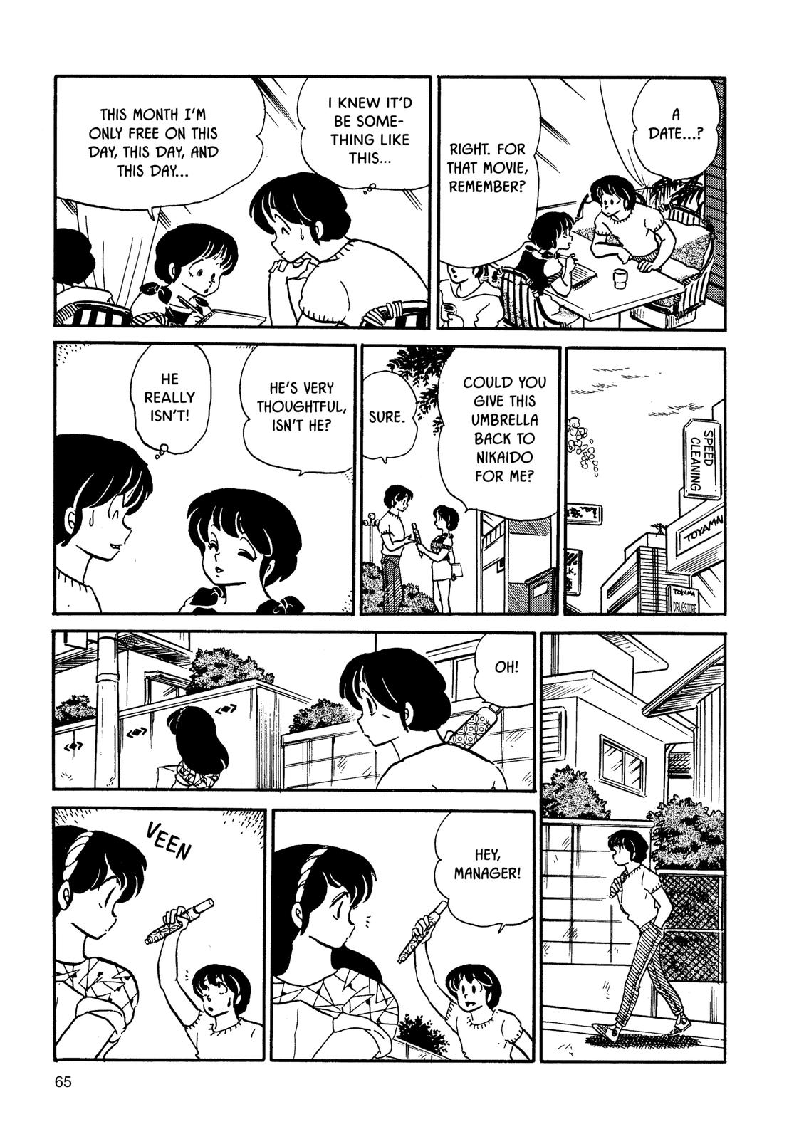 Maison Ikkoku Chapter 81 page 17 - Chapter 81