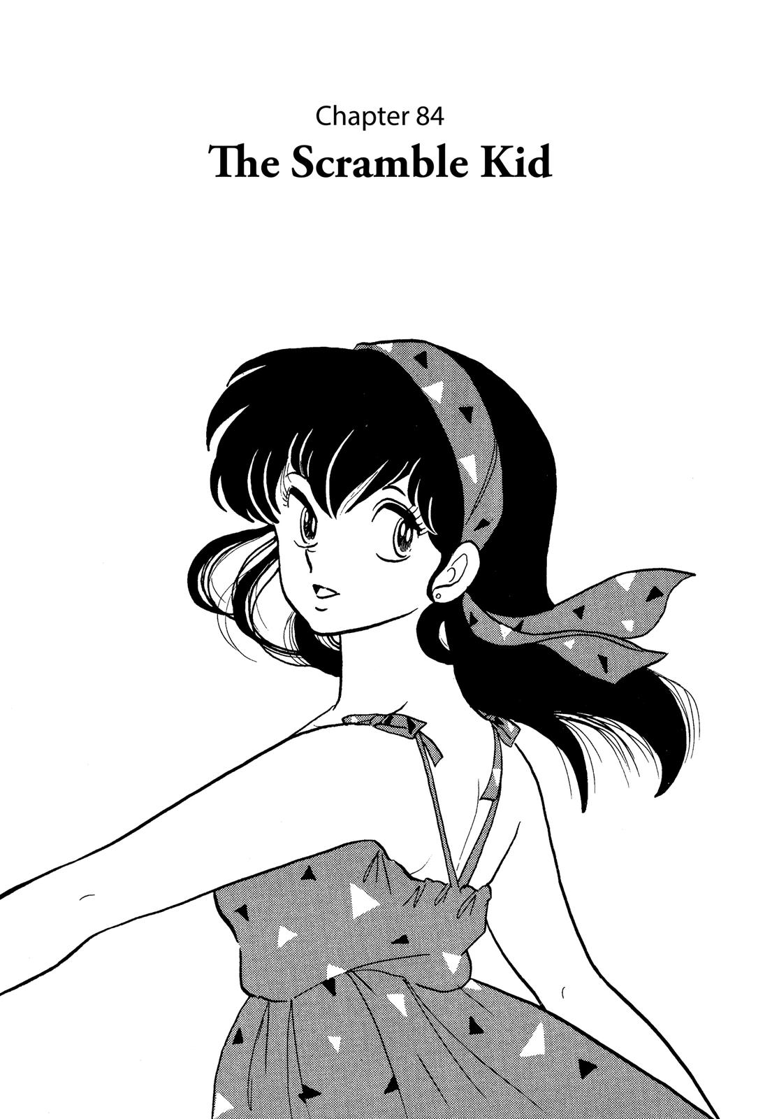 Maison Ikkoku Chapter 84 page 1 - Chapter 84