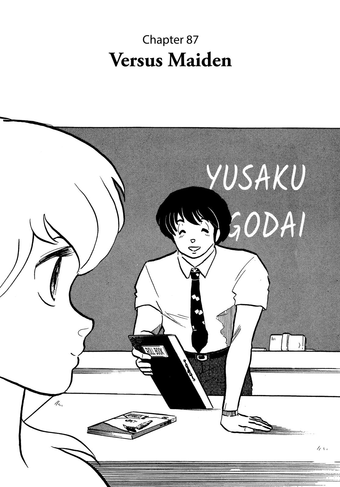 Maison Ikkoku Chapter 87 page 1 - Chapter 87