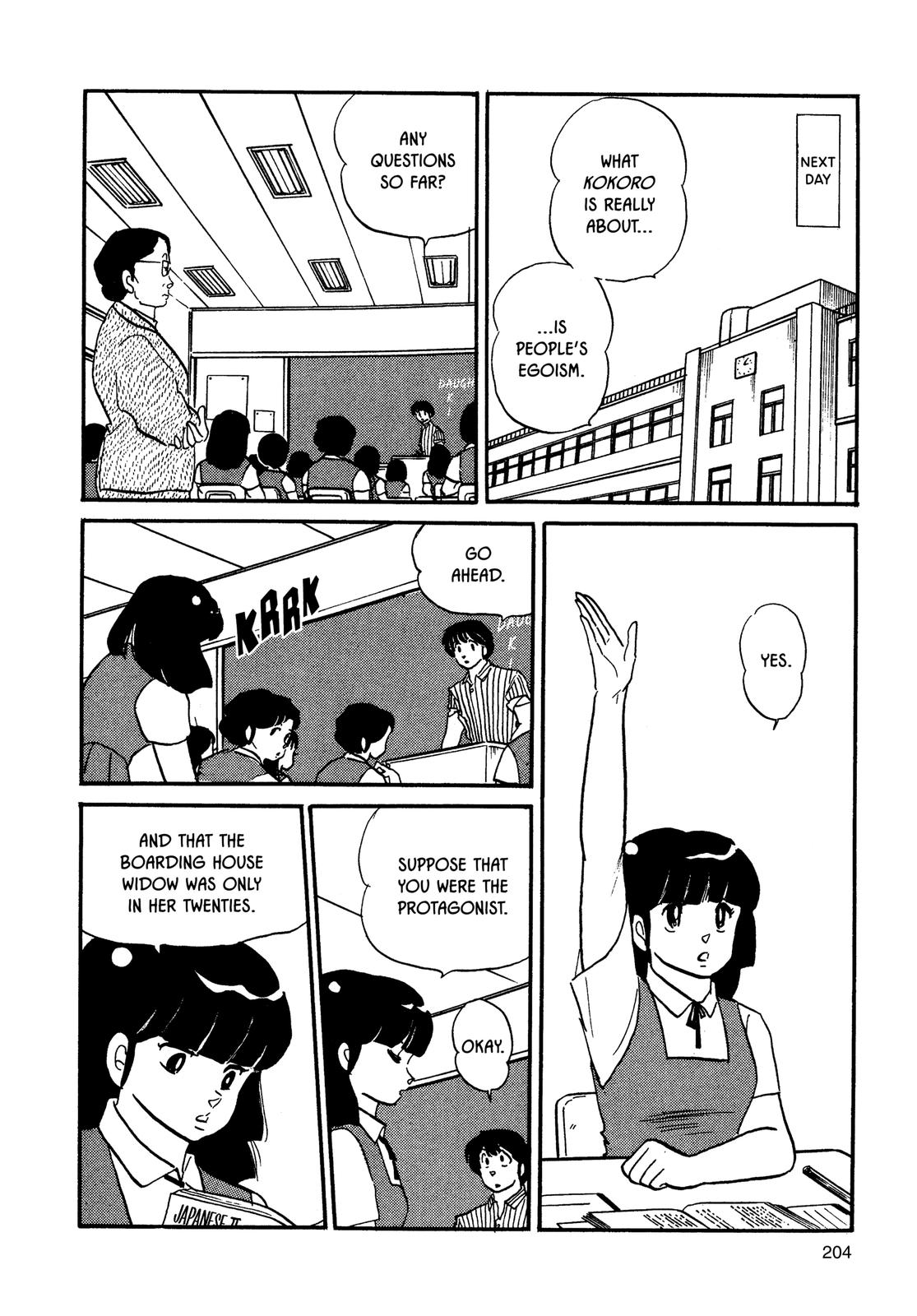 Maison Ikkoku Chapter 88 page 14 - Chapter 88