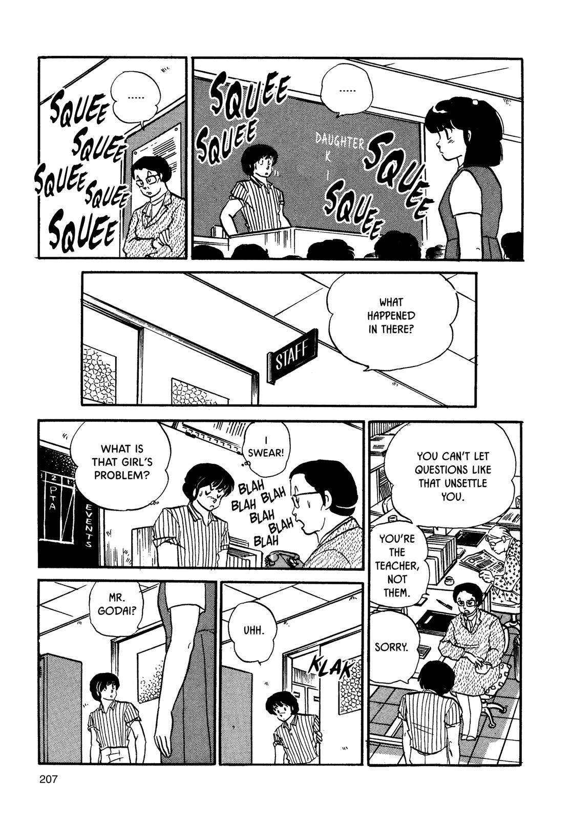 Maison Ikkoku Chapter 88 page 17 - Chapter 88