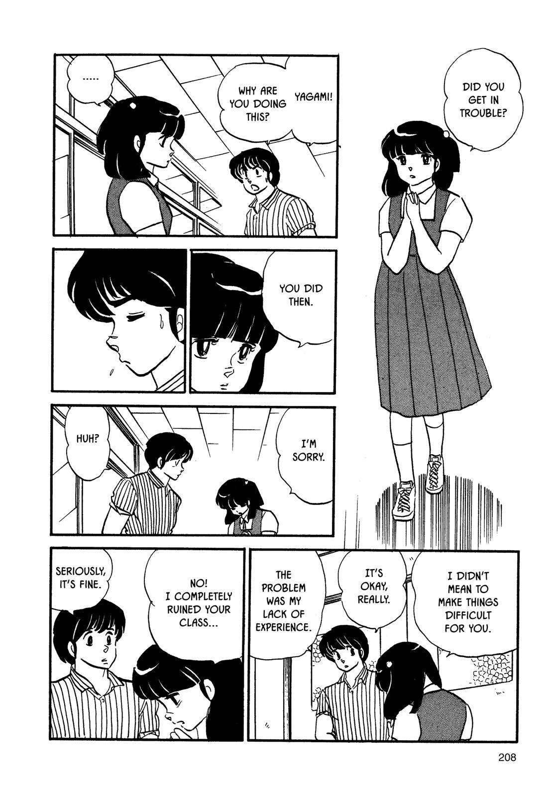 Maison Ikkoku Chapter 88 page 18 - Chapter 88