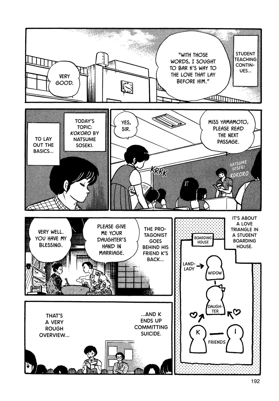 Maison Ikkoku Chapter 88 page 2 - Chapter 88