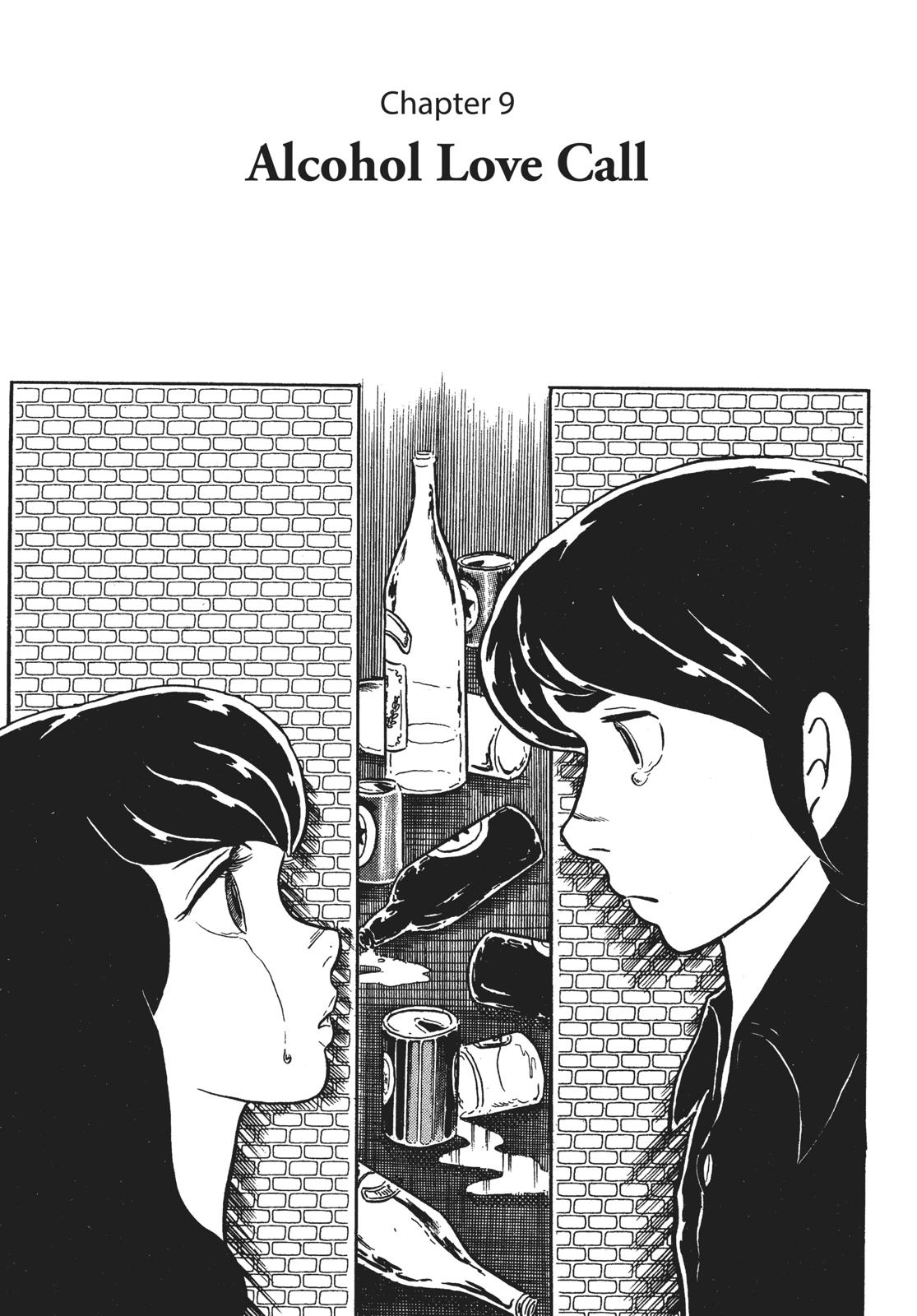 Maison Ikkoku Chapter 9 page 1 - Chapter 9