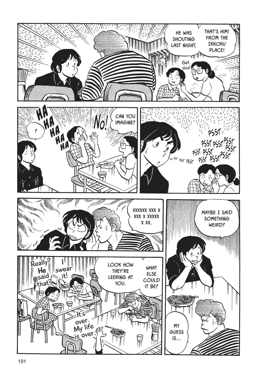 Maison Ikkoku Chapter 9 page 15 - Chapter 9