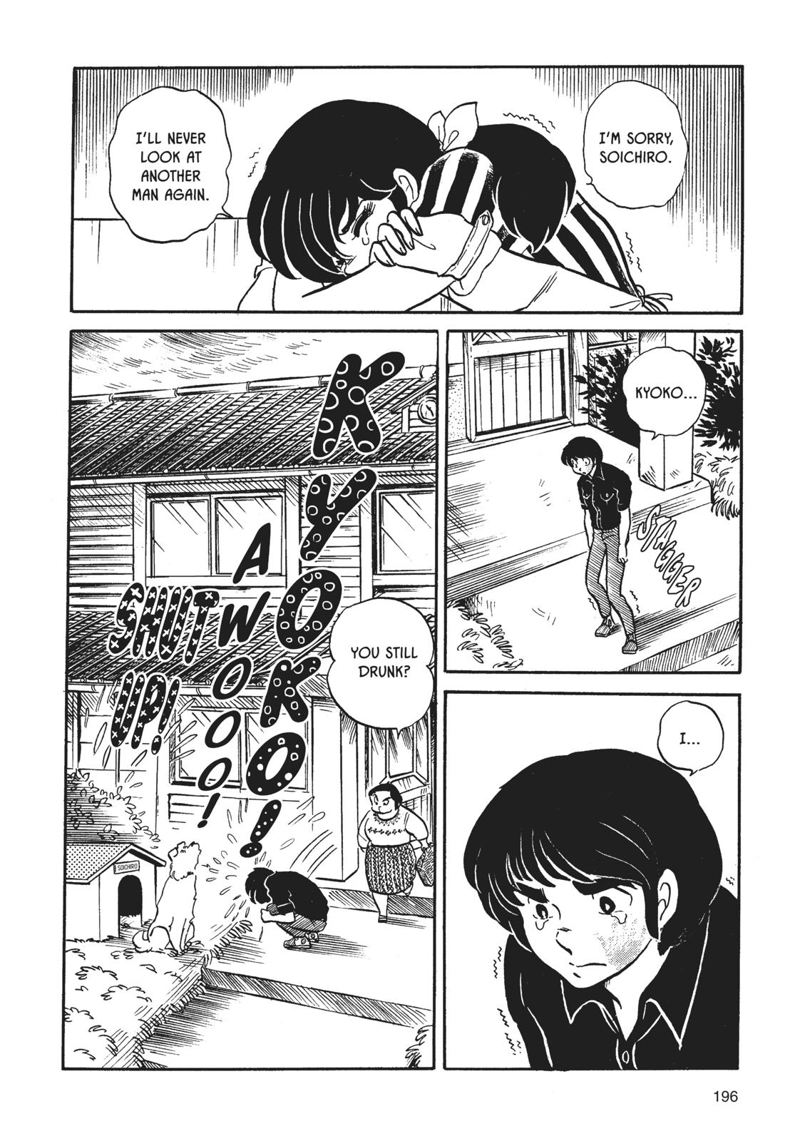 Maison Ikkoku Chapter 9 page 20 - Chapter 9