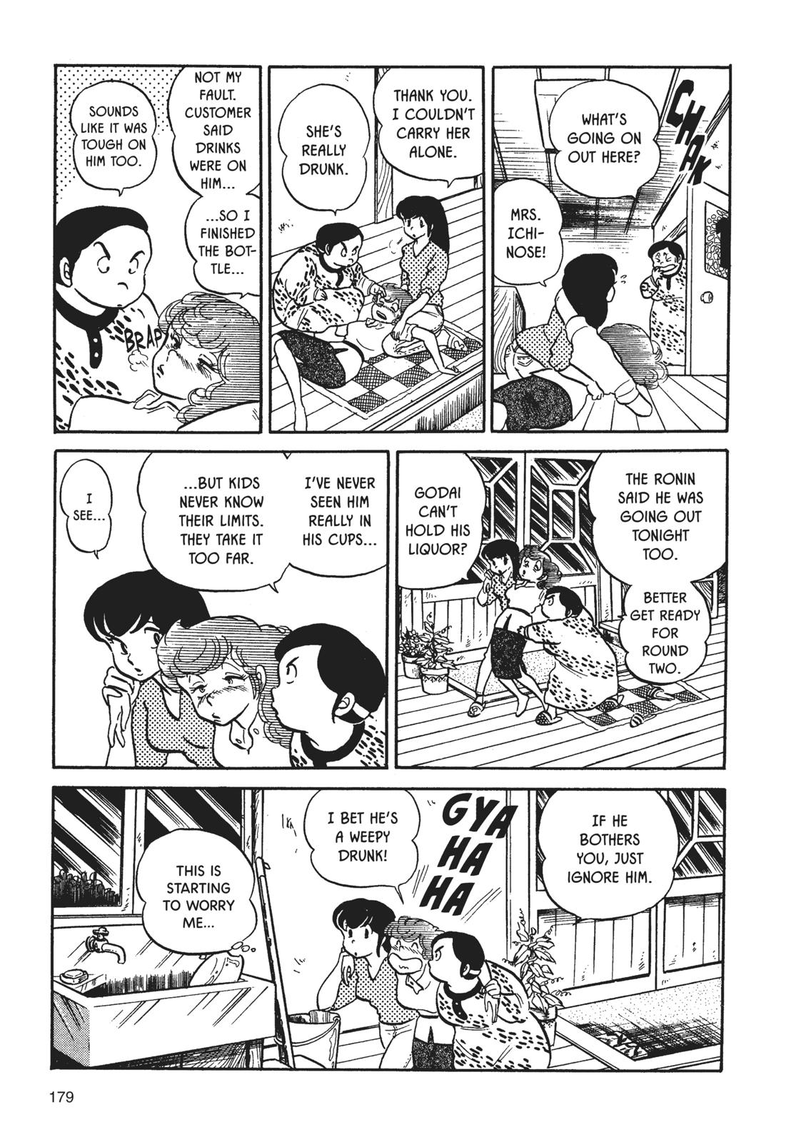 Maison Ikkoku Chapter 9 page 3 - Chapter 9