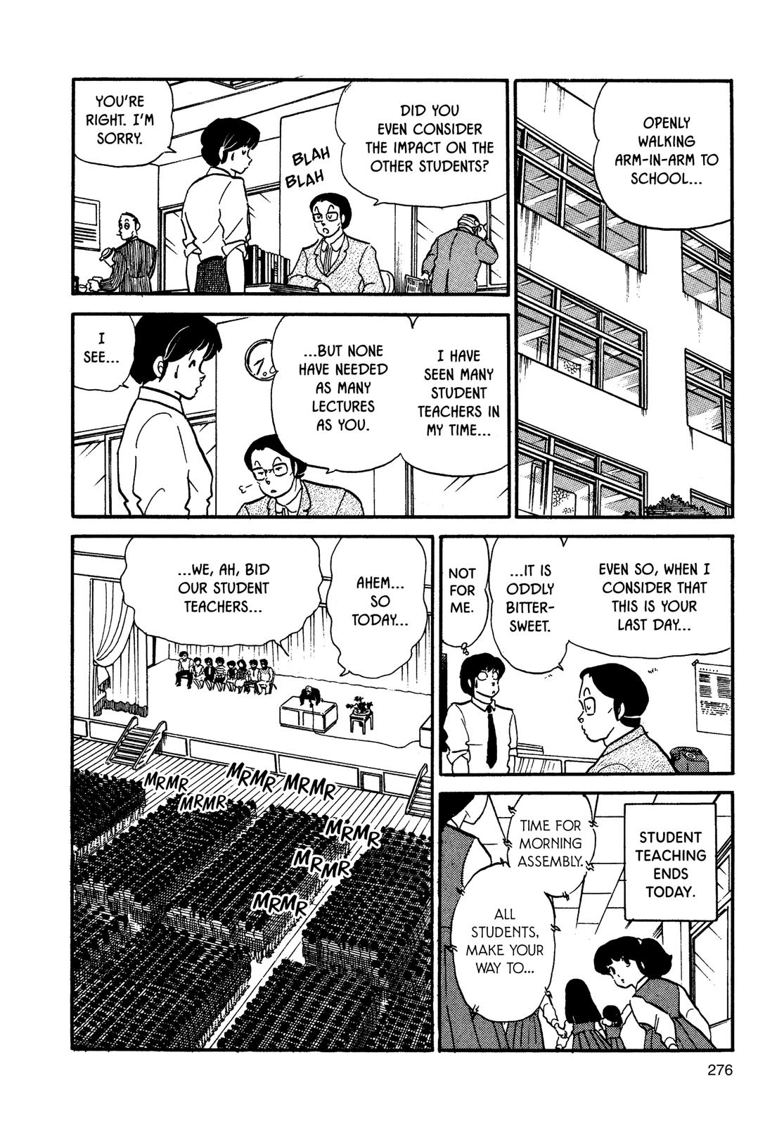 Maison Ikkoku Chapter 92 page 4 - Chapter 92